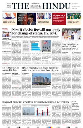 Cover of The Hindu (Hyderabad)