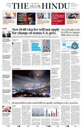 Cover of The Hindu - International