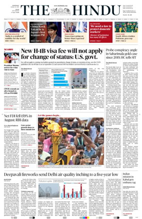 Cover of The Hindu (Kochi)