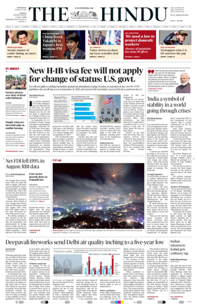 Cover of The Hindu (Kolkata)