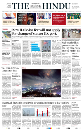 Cover of The Hindu (Madurai)