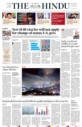 Cover of The Hindu (Mumbai)