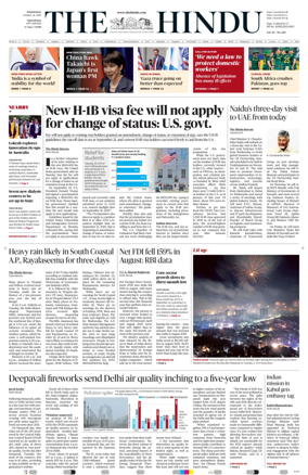 Cover of The Hindu (Vijayawada)