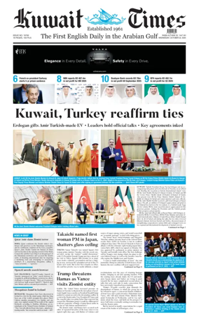 Cover of Kuwait Times