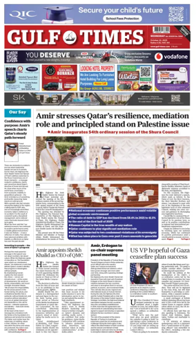 Cover of Gulf Times