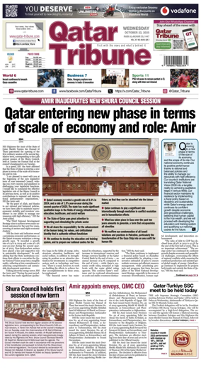 Cover of Qatar Tribune