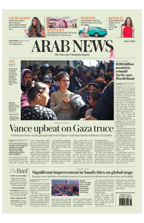 Cover of Arab News