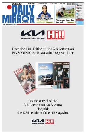 Cover of Daily Mirror (Sri Lanka)