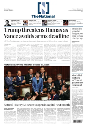 Cover of The National - News