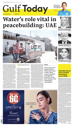 Cover of Gulf Today