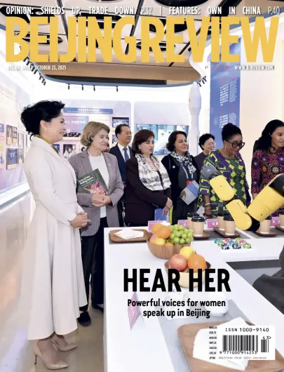 Cover of Beijing Review 