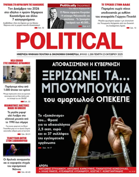 Cover of Political