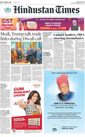 Cover of Hindustan Times (Bathinda)