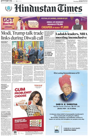 Cover of Hindustan Times (Chandigarh)