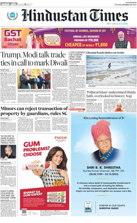 Cover of Hindustan Times (East UP)