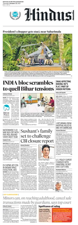 Cover of Hindustan Times (Gurgaon)