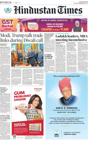 Cover of Hindustan Times (Jalandhar)