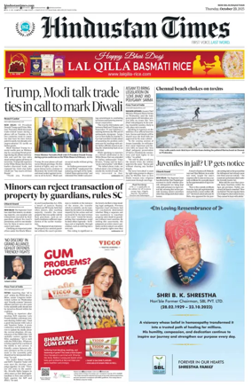 Cover of Hindustan Times ST (Jaipur)