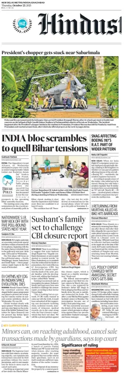 Cover of Hindustan Times ST (Noida)