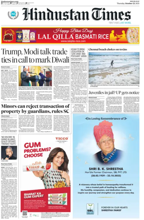 Cover of Hindustan Times (West UP)