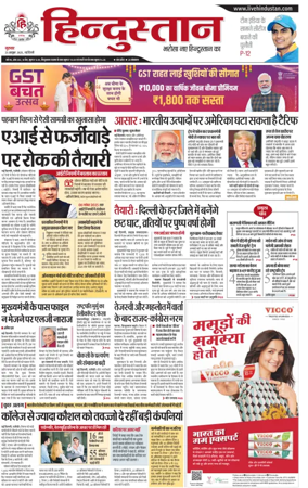 Cover of Hindustan