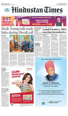 Cover of HT Punjab