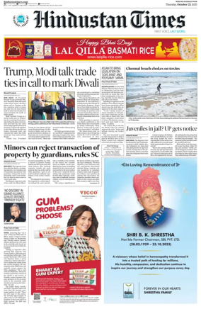 Cover of HT Rajasthan
