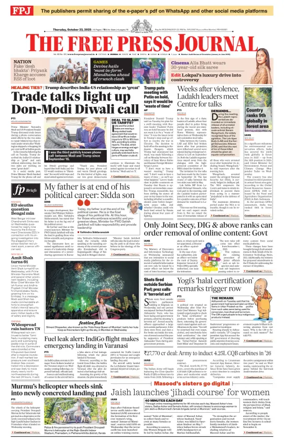 Cover of The Free Press Journal