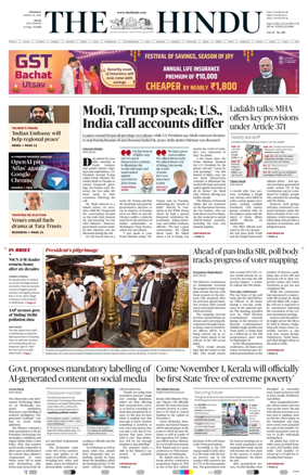 Cover of The Hindu (Delhi)