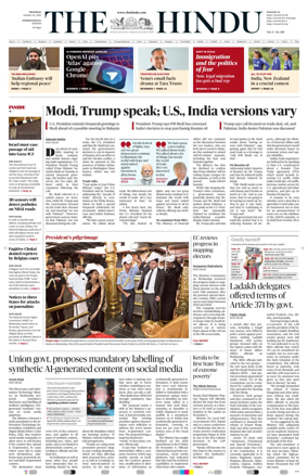 Cover of The Hindu - International