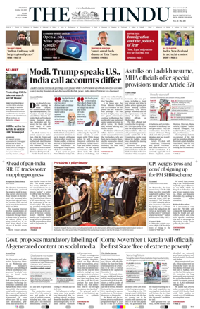 Cover of The Hindu (Kochi)