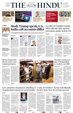 Cover of The Hindu (Tiruchirapalli)