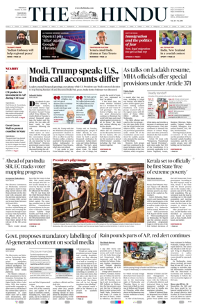 Cover of The Hindu (Vijayawada)