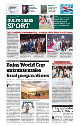 Cover of Gulf Times Sport