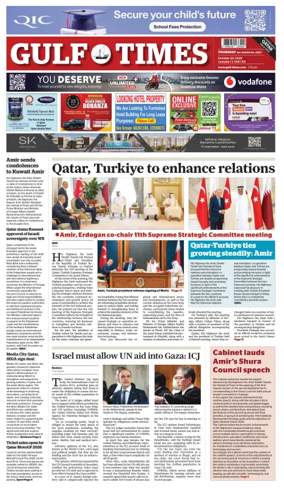 Cover of Gulf Times
