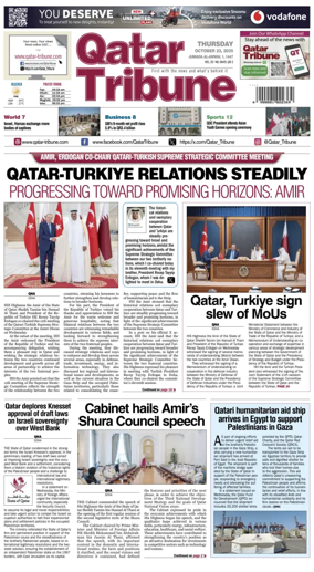 Cover of Qatar Tribune