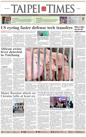 Cover of Taipei Times