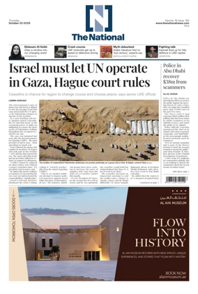 Cover of The National - News