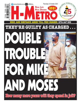 Cover of H Metro