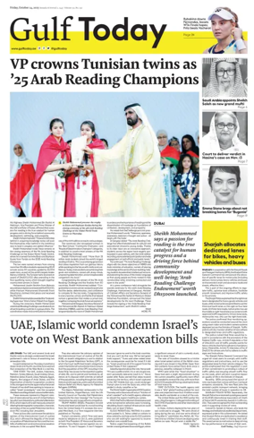 Cover of Gulf Today