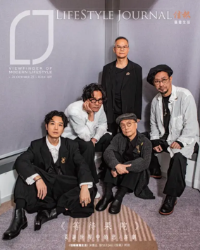 Cover of LifeStyle Journal (HK)
