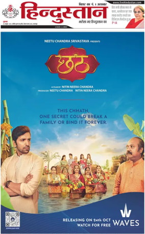 Cover of HH Bahgalpur