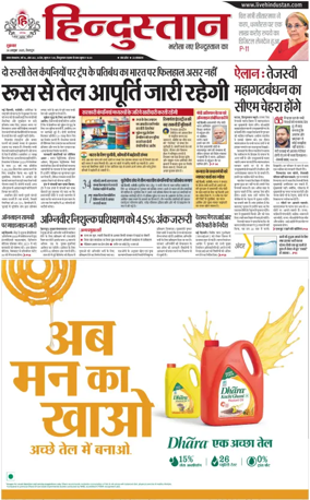 Cover of HH Dehradoon