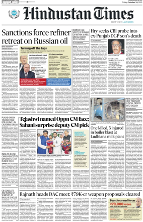 Cover of Hindustan Times (Chandigarh)