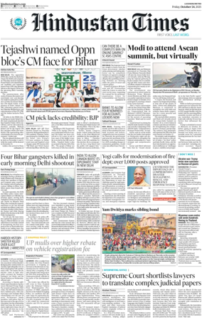 Cover of Hindustan Times (East UP)