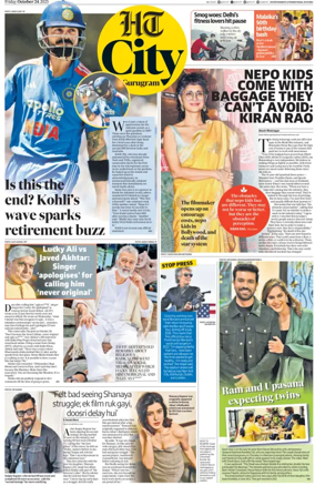 Cover of Hindustan Times (Gurgaon) - City