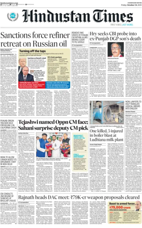 Cover of Hindustan Times (Jalandhar)