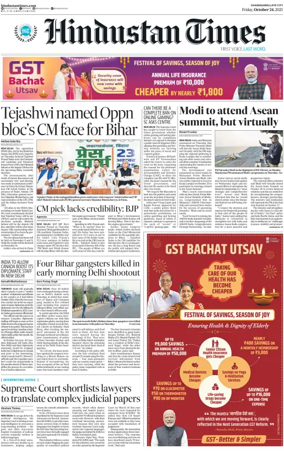 Cover of Hindustan Times (Jammu)