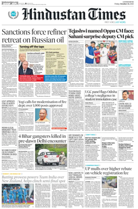 Cover of Hindustan Times (Lucknow)