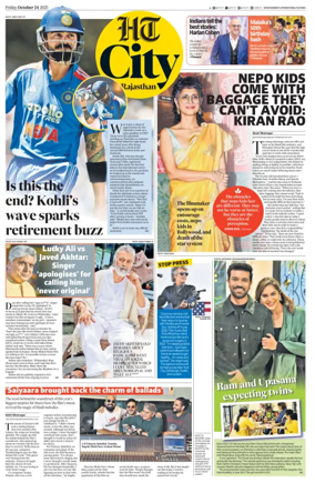 Cover of Hindustan Times (Jaipur) - City